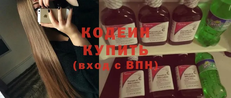 KRAKEN tor  продажа наркотиков  Миньяр  Кодеиновый сироп Lean Purple Drank 