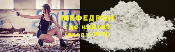 прущая мука Горняк