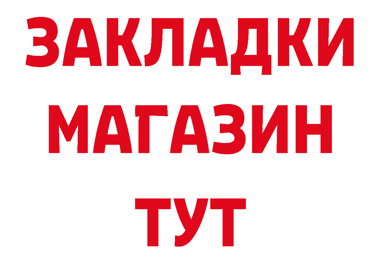 Бутират вода как войти маркетплейс блэк спрут Миньяр